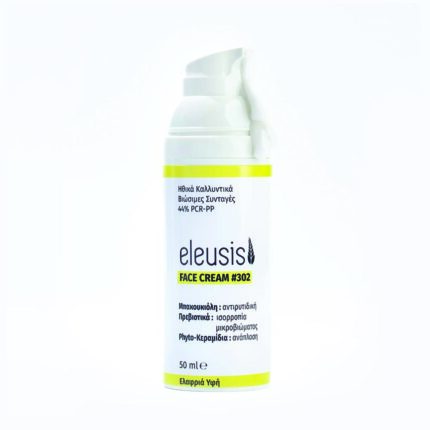eleusis face cream bakuchiol ελαφριά ενυδατική κρέμα προσώπου