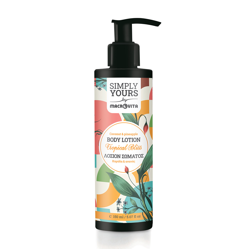 macrovita-simply-yours-body-lotion-tropical-bliss-150ml Macrovita Tropical Bliss ενυδατικό γαλάκτωμα σώματος με άρωμα καρύδας