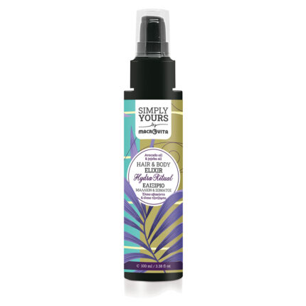 Macrovita Hydra Ritual ενυδατικό έλαιο σώματος και μαλλιών με αβοκάντο